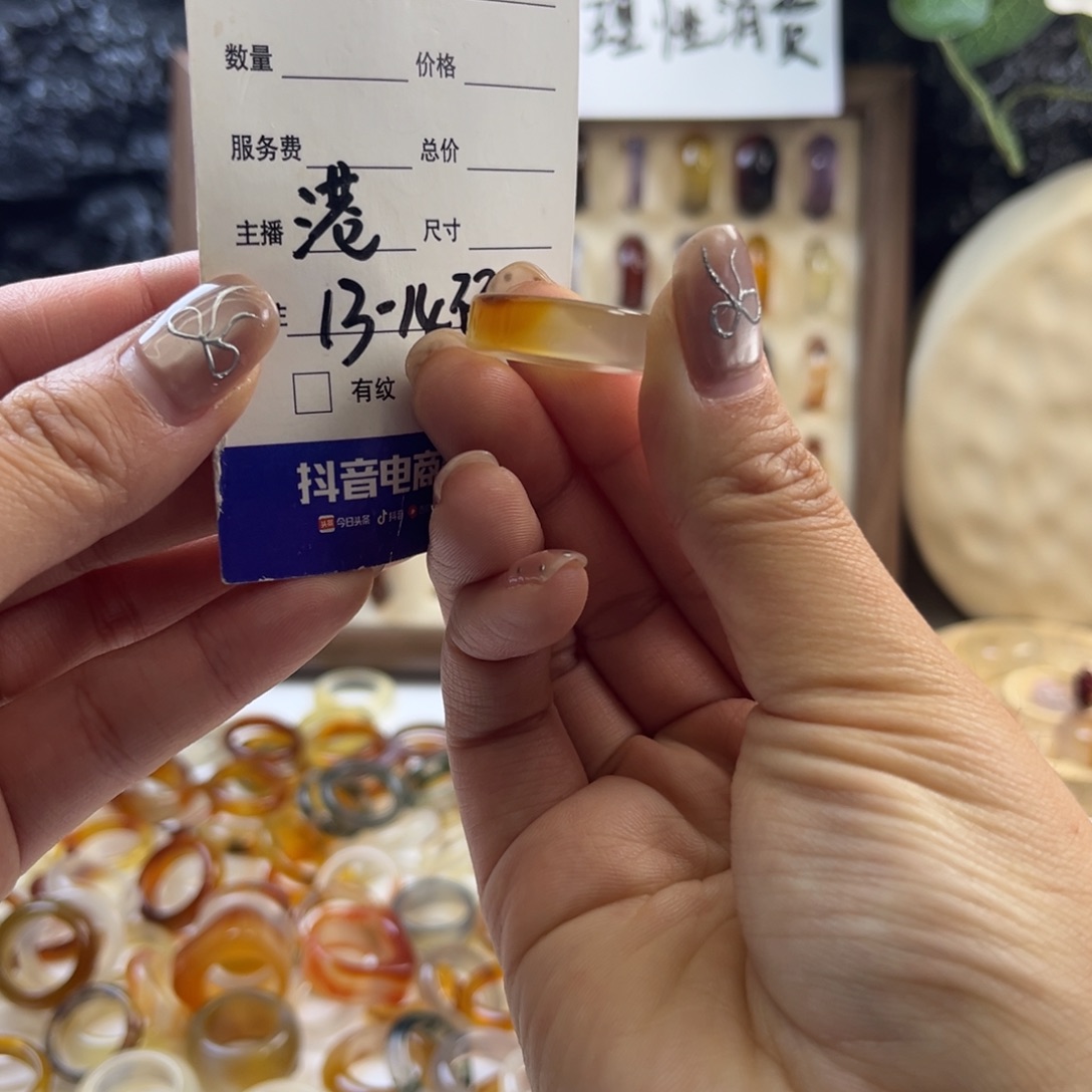 玛瑙/玉髓未镶嵌戒圈49