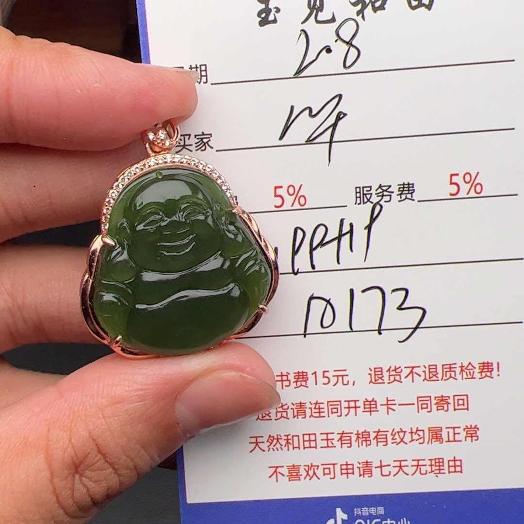 和田玉挂件银S925镶嵌华*