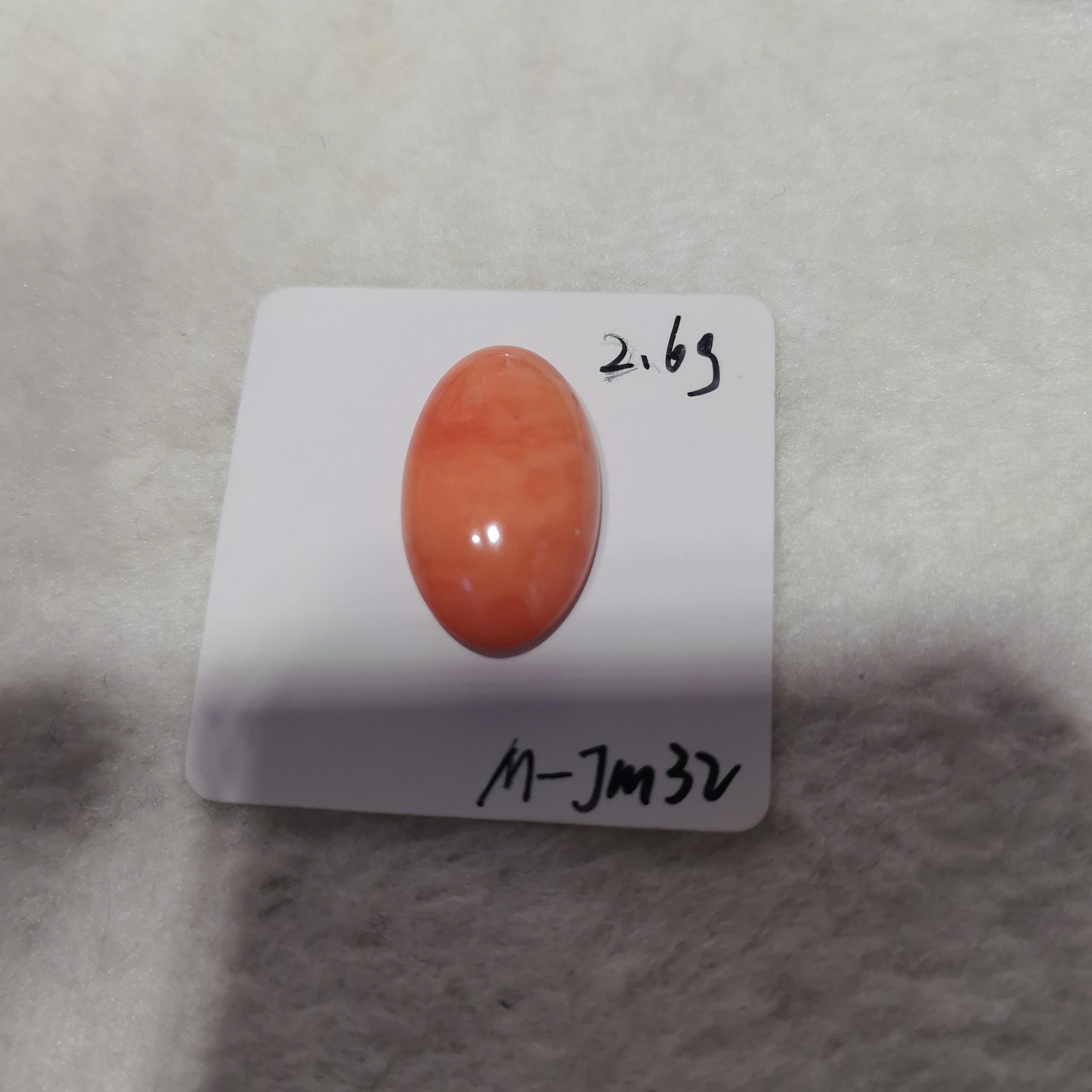 天然红珊瑚饰品萨