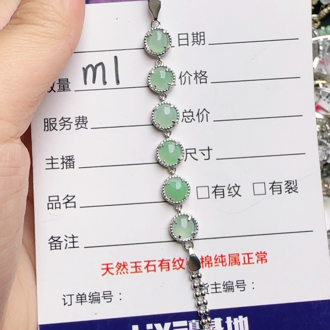 银S925镶嵌戒指翡翠