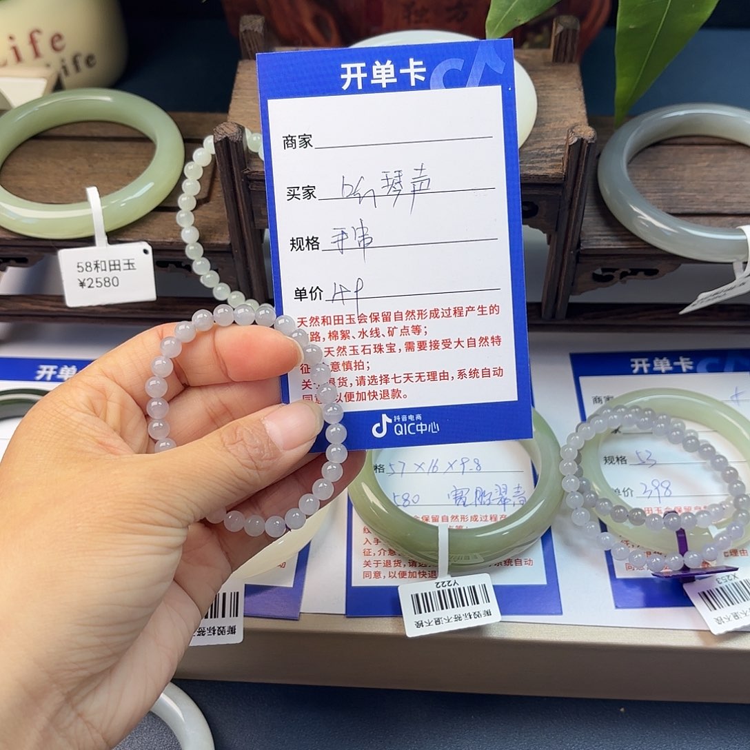 听***潇和田玉未镶嵌手镯