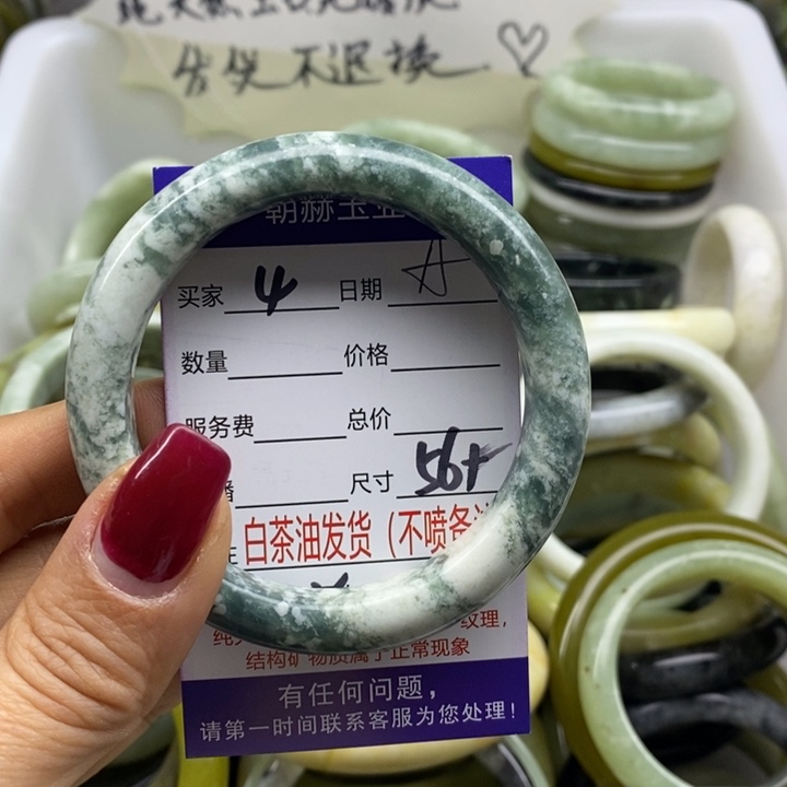 蛇纹石玉未镶嵌手镯