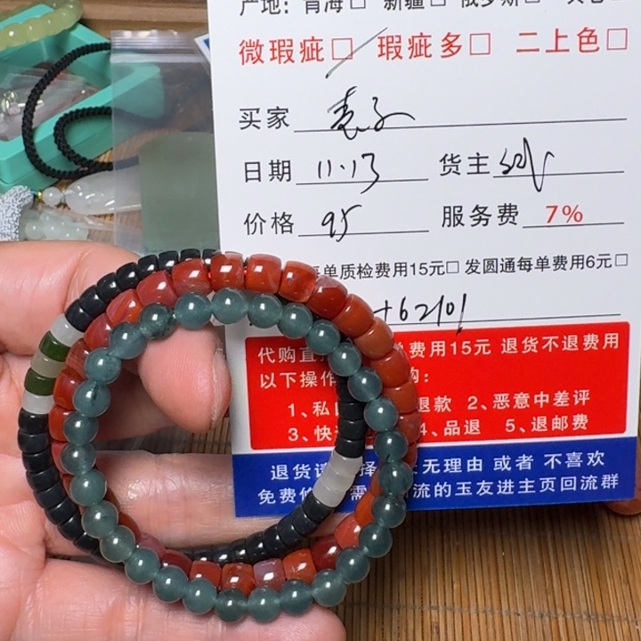 表***表和田玉未镶嵌挂件