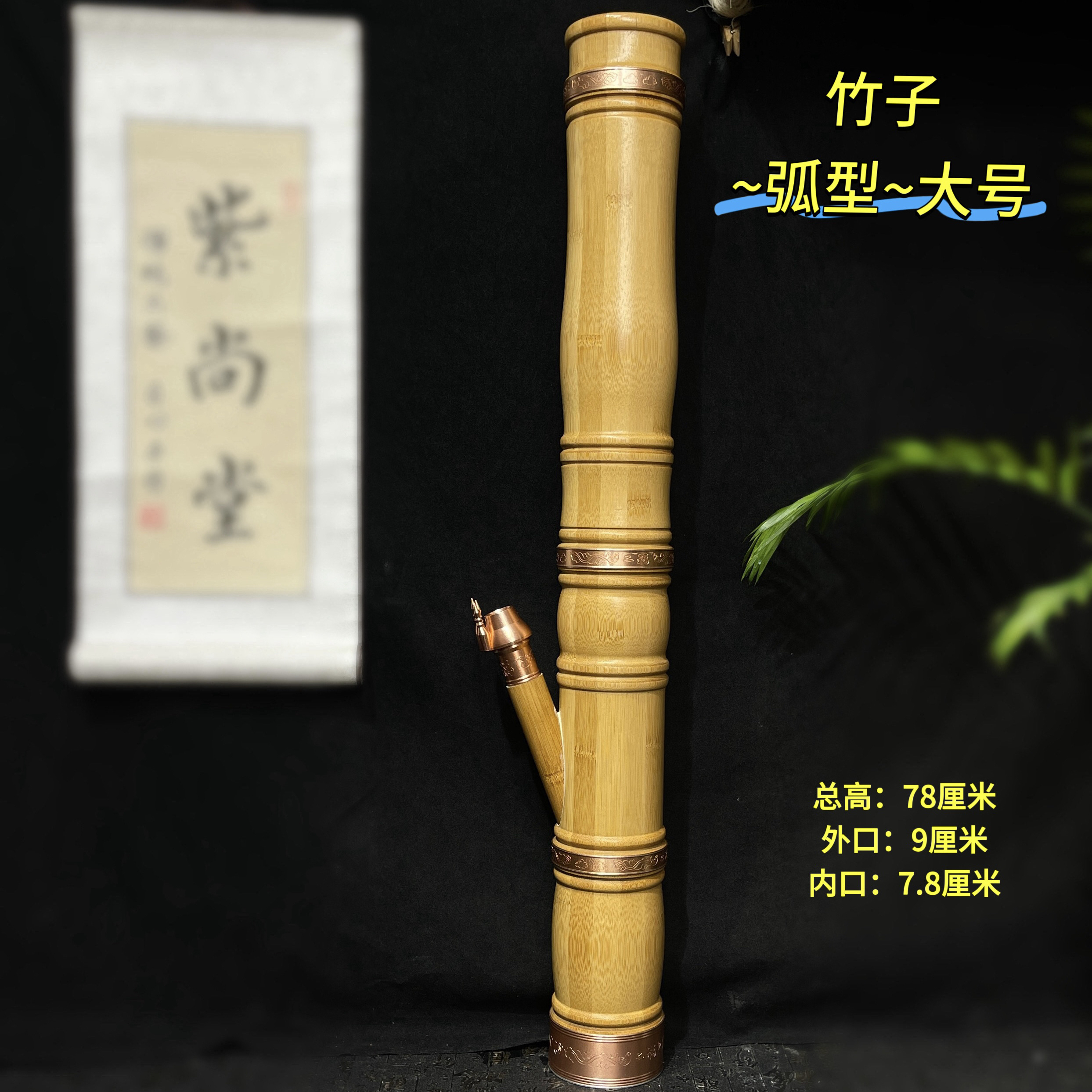 竹子水筒大号花瓶款可拆嘴超轻手工抽空创意个性手工艺长辈礼品