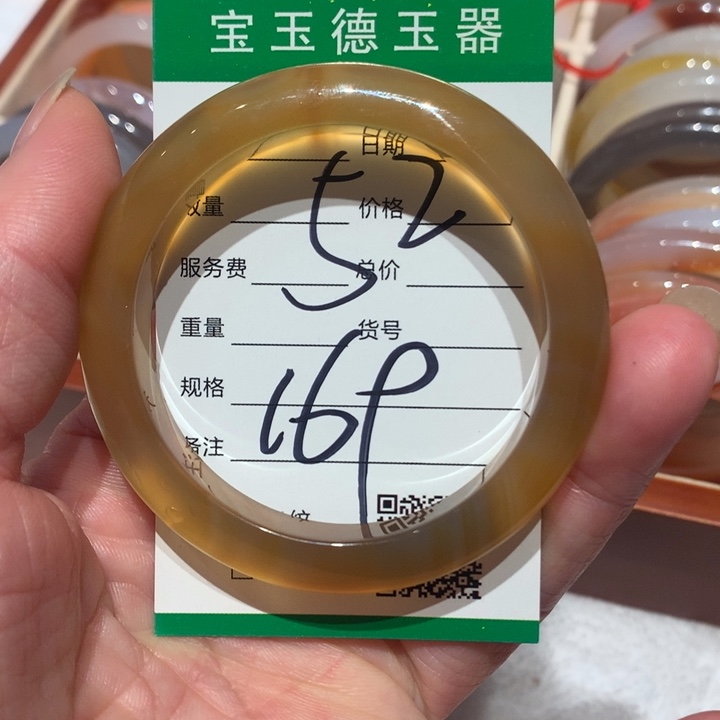 玛瑙/玉髓手镯未镶嵌52