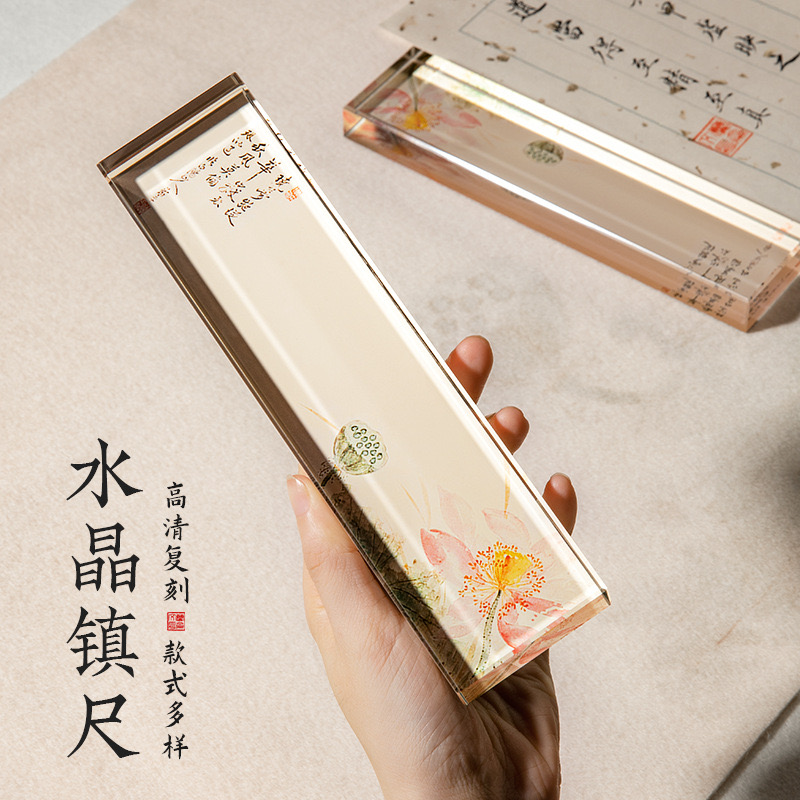 水晶镇纸压书器文房四宝镇尺中国风精品高清玻璃纸镇兰亭序时尚