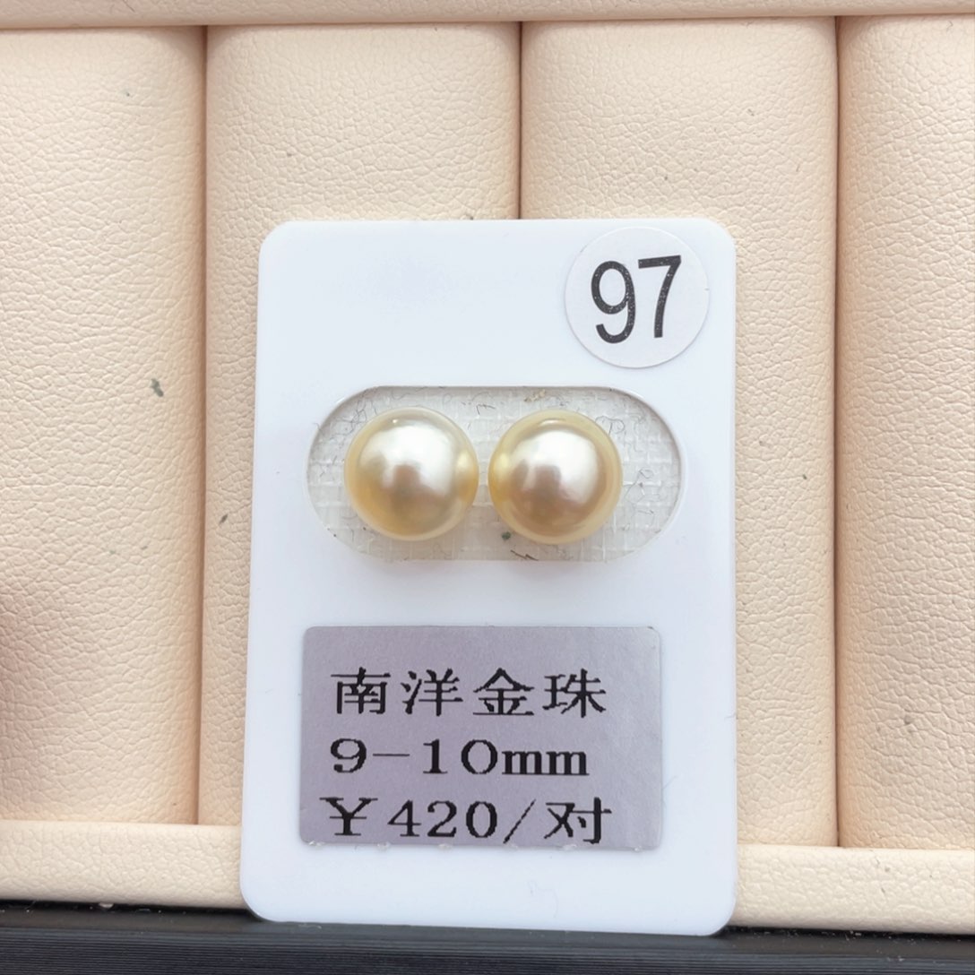 海水珍珠其他未镶嵌9-10m m