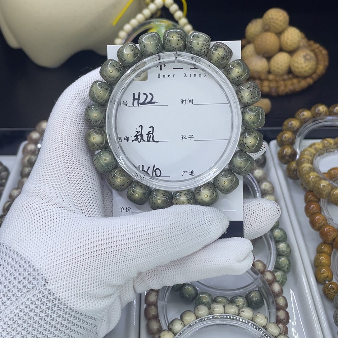 星月菩提手串H绿冰