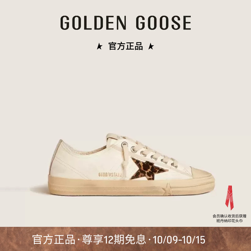 GoldenGoose女V-Star豹纹星星时尚休闲脏脏鞋GGDB