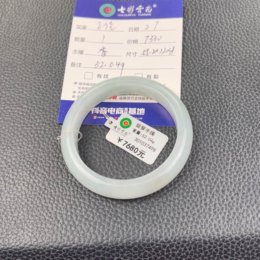 翡翠手镯未镶嵌?****?兰冰