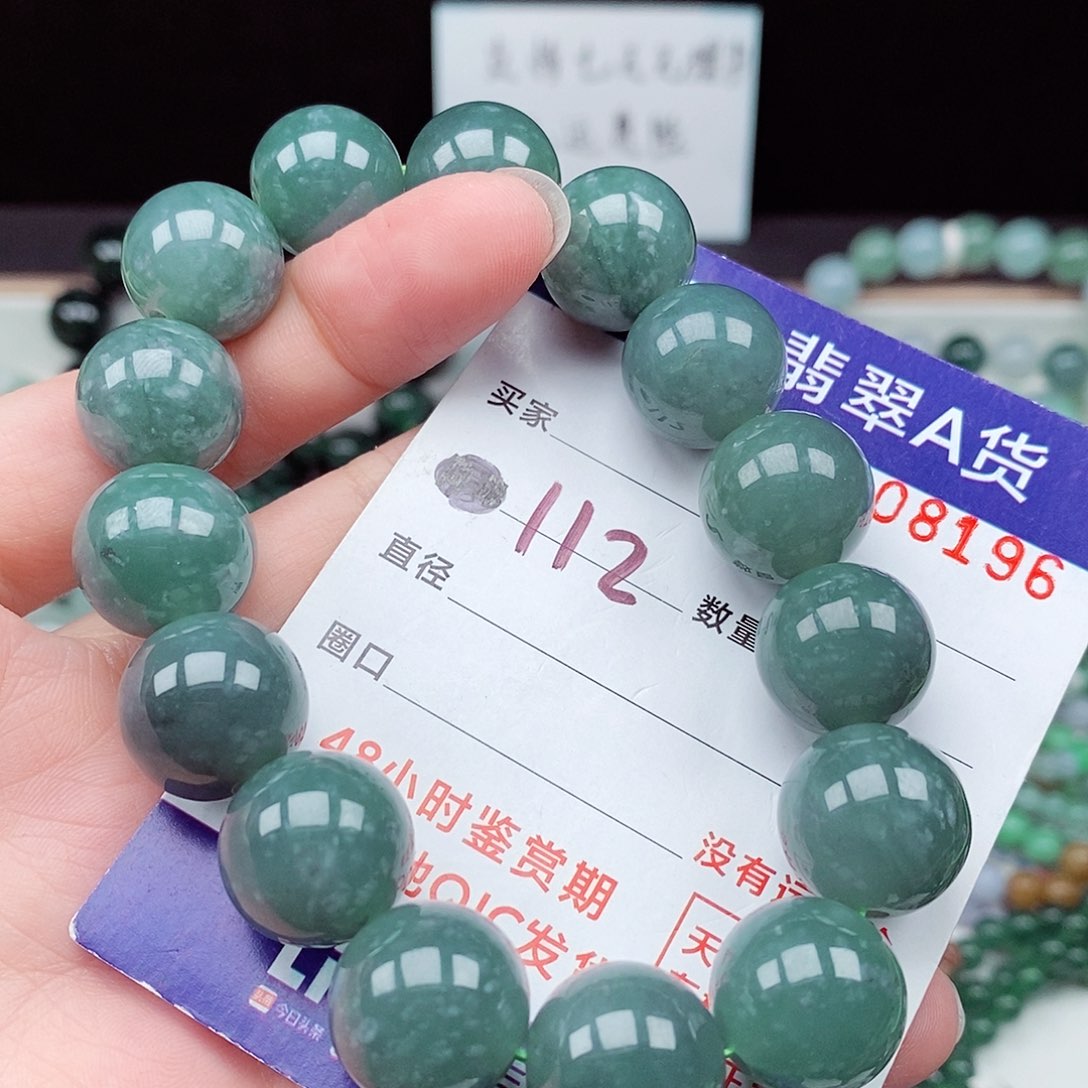 翡翠毛衣链未镶嵌