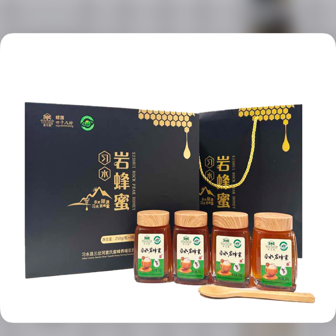 （岩蜂蜜）习水县国家地理标志产品。贵州习水特产