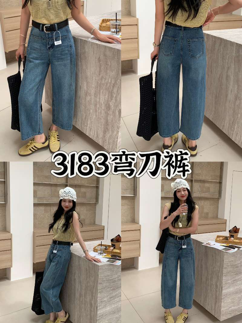 显瘦直筒阔腿牛仔裤女洋气休闲百搭小个子穿搭