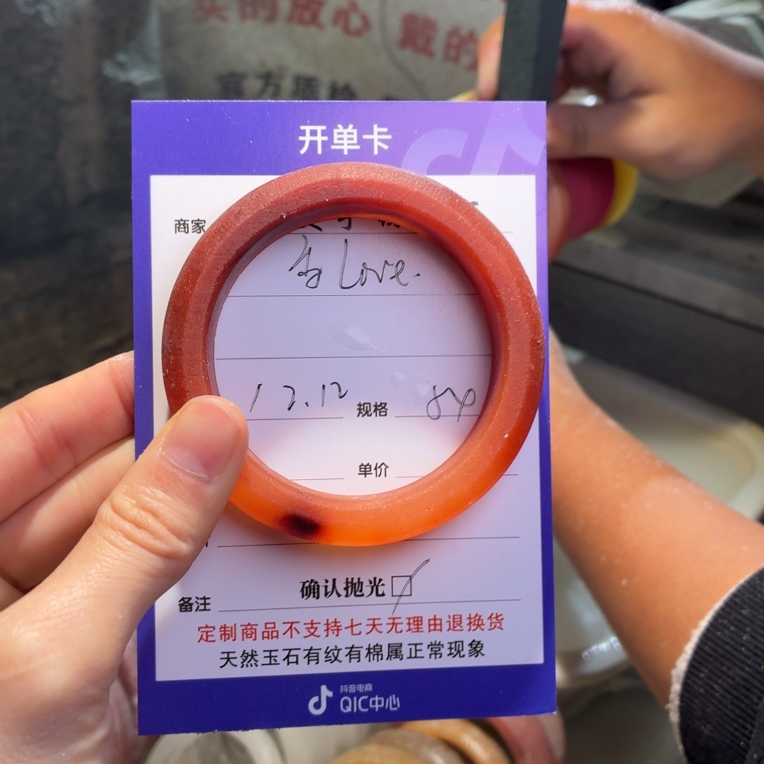 香***ₑ石英质玉未镶嵌手镯