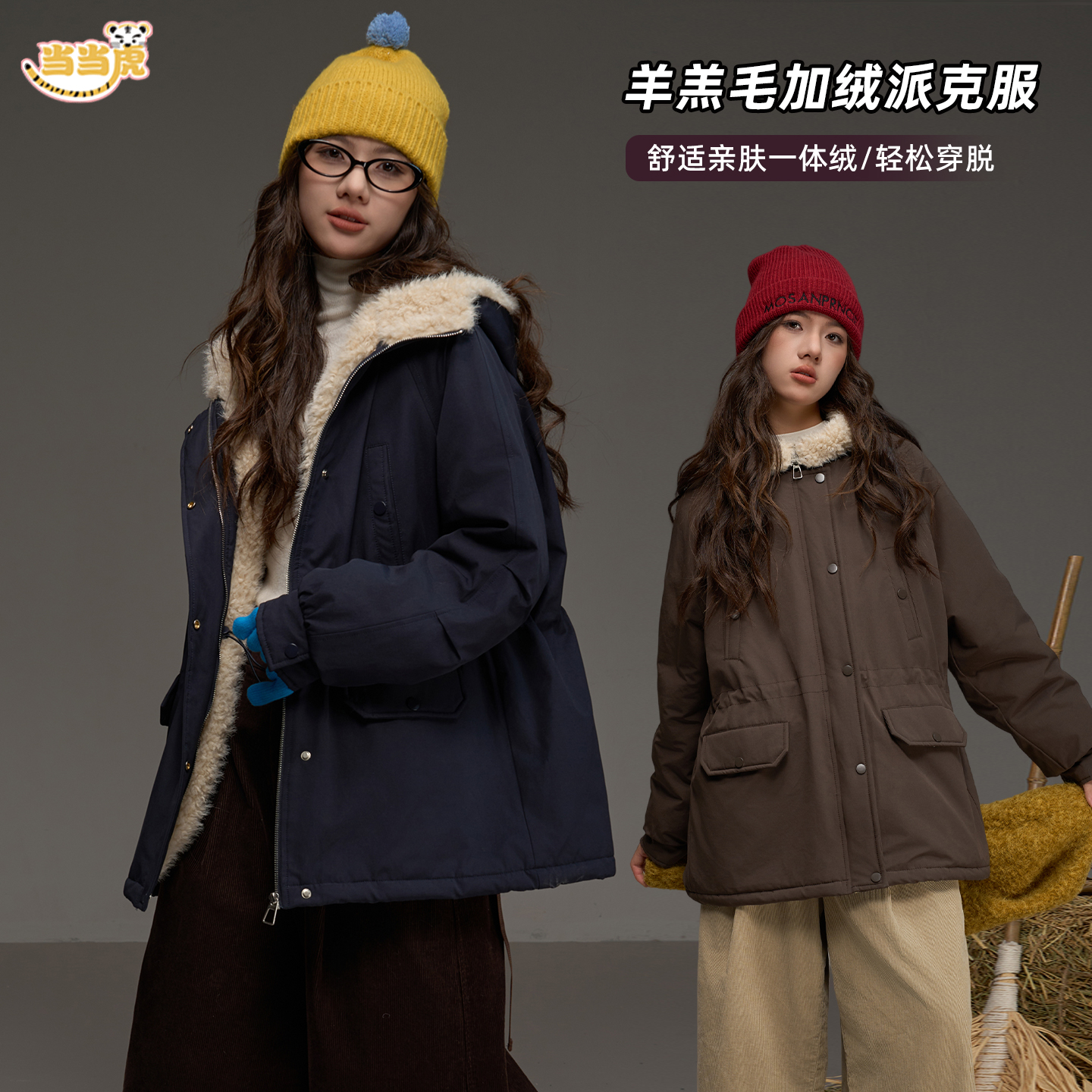 【羊羔毛派克服外套】女童冬装25冬季新款女孩初中学生上衣SR86507