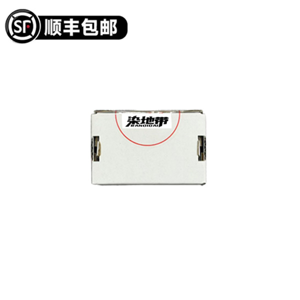 瑞红羊羊羊  #化妆品  #253