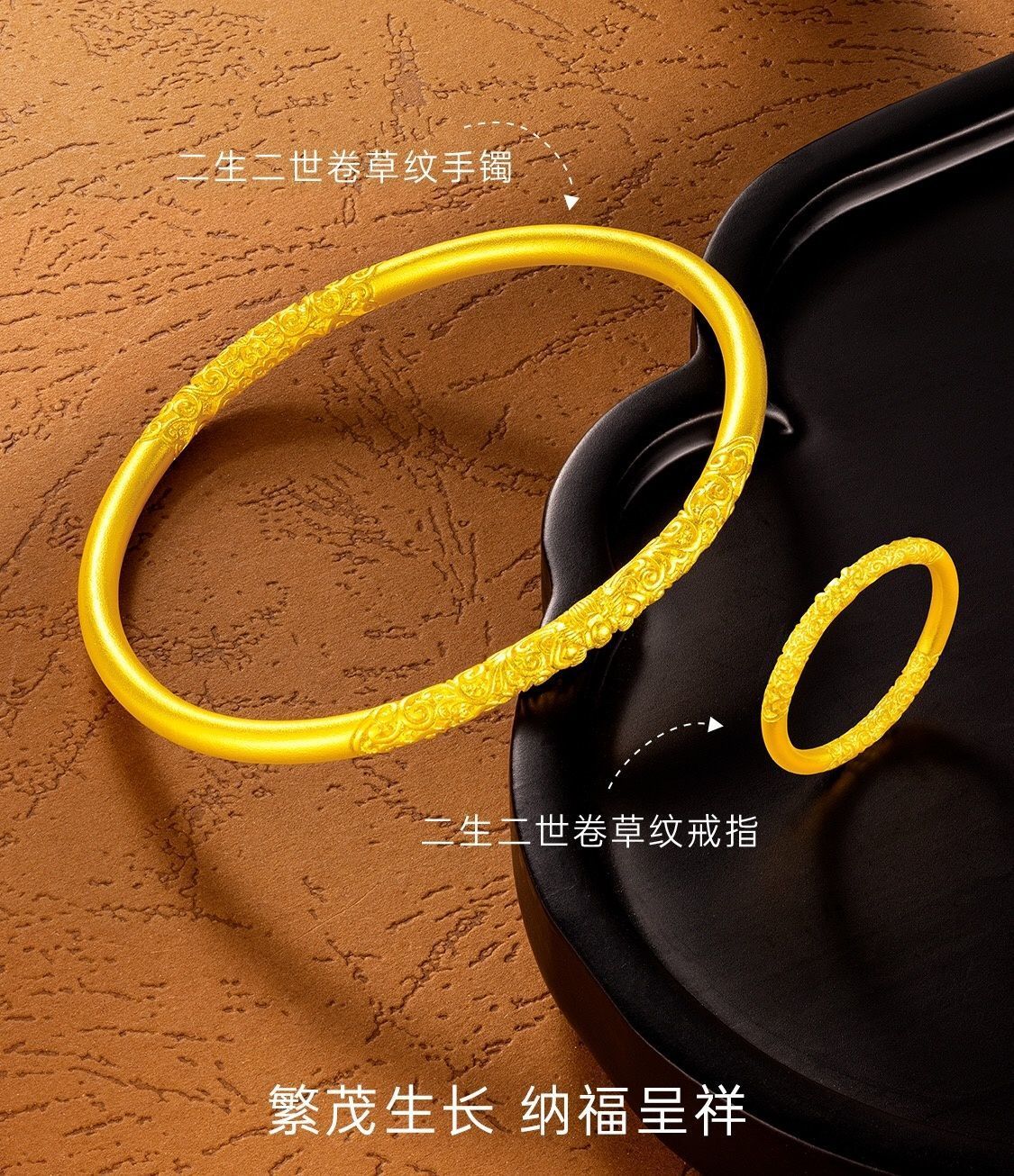 钛钢戒指 新款百搭卷草纹女款戒指