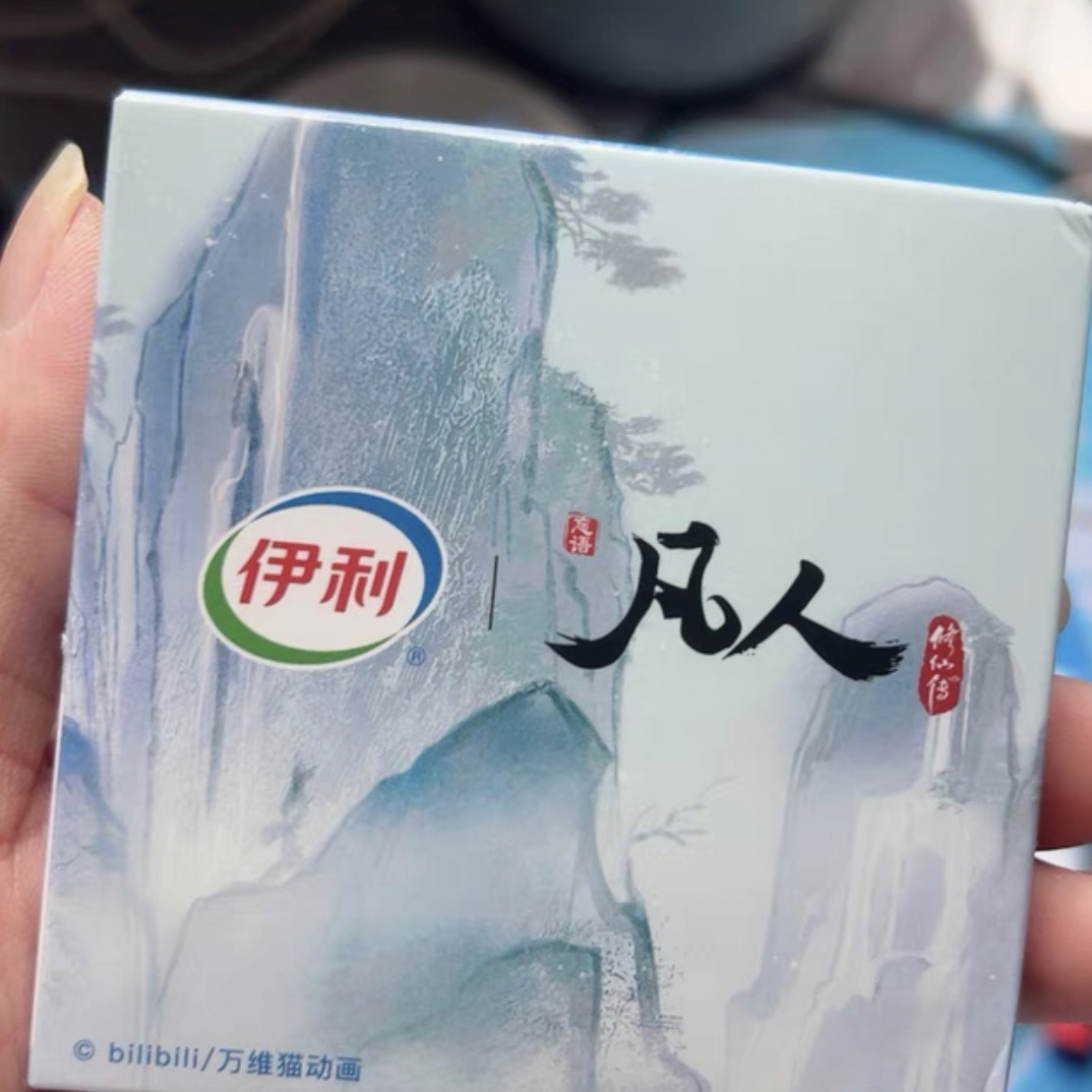 绝版伊利x凡人动画联名马口铁胸章系列 