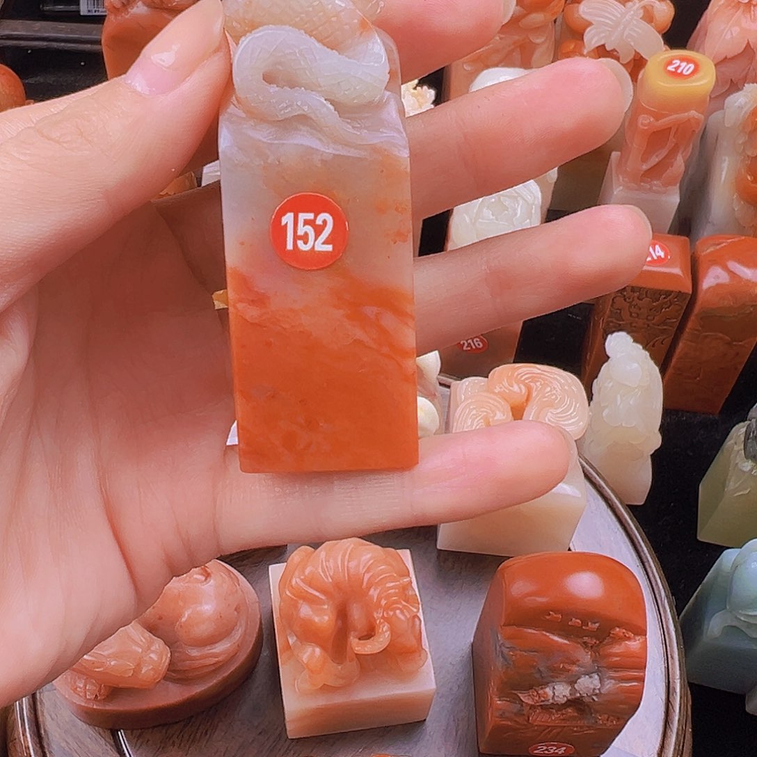 昌化石印石四*爷篆刻作品