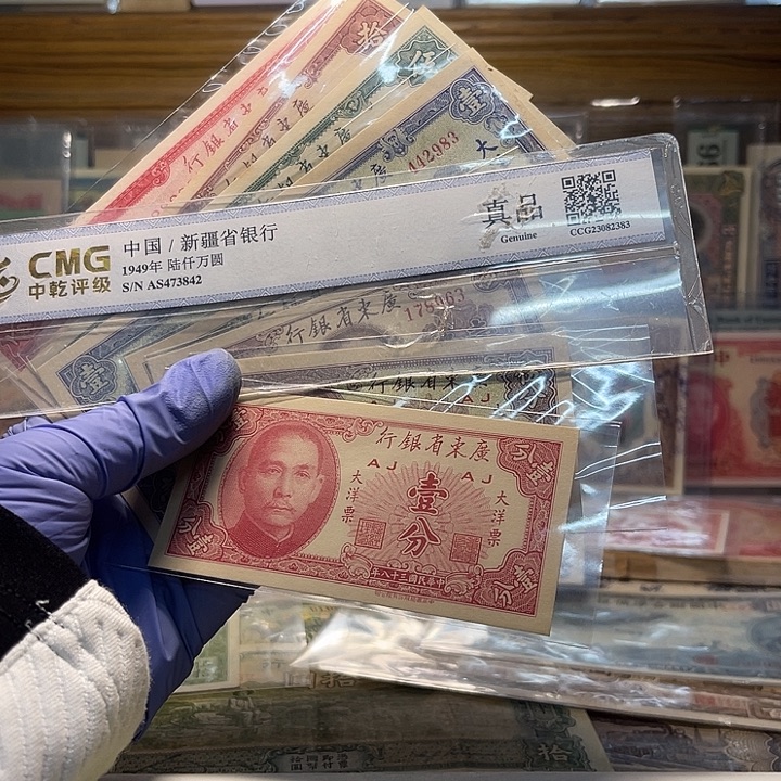 随机发货一套的价格