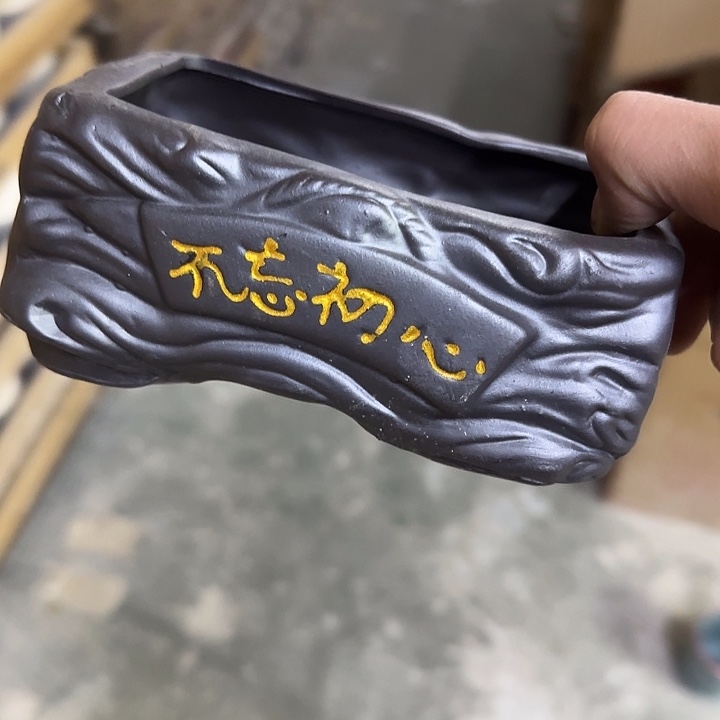 ：全场尾货处理满15元发：