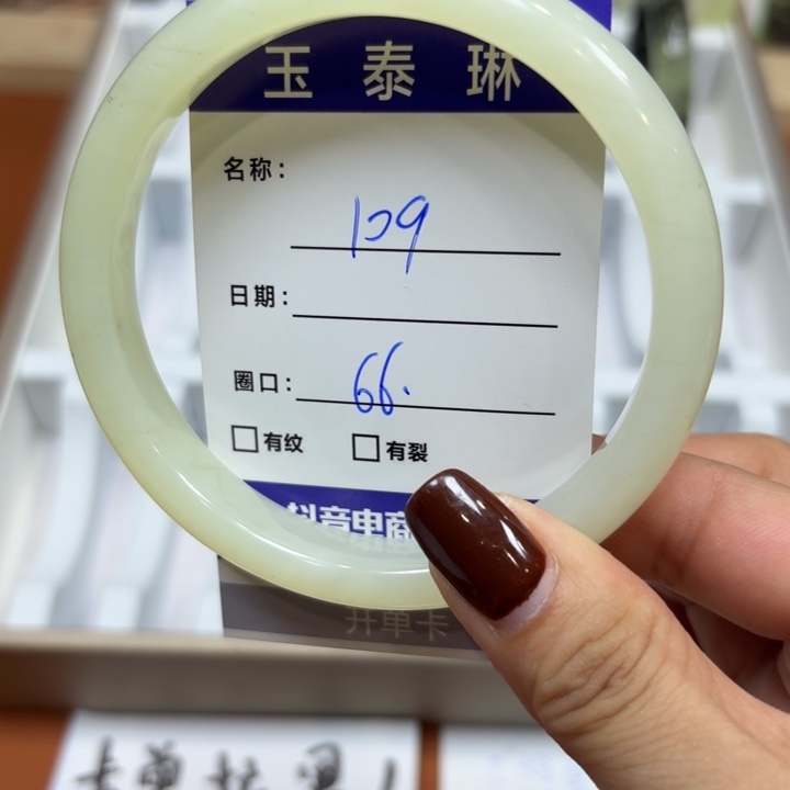 未镶嵌岫玉手镯天然