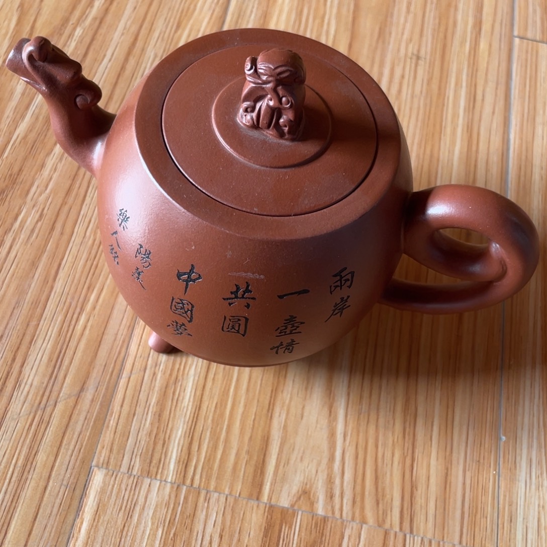 茶壶底槽青紫砂艺术作品
