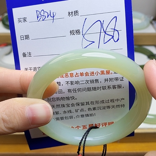 未镶嵌手镯和田玉sy