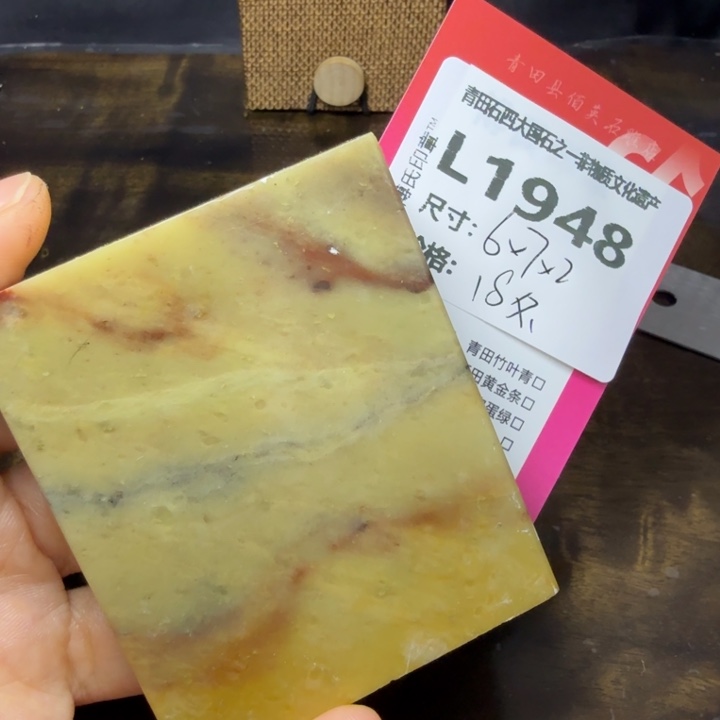 青田石10.18青田石雕厂家直销