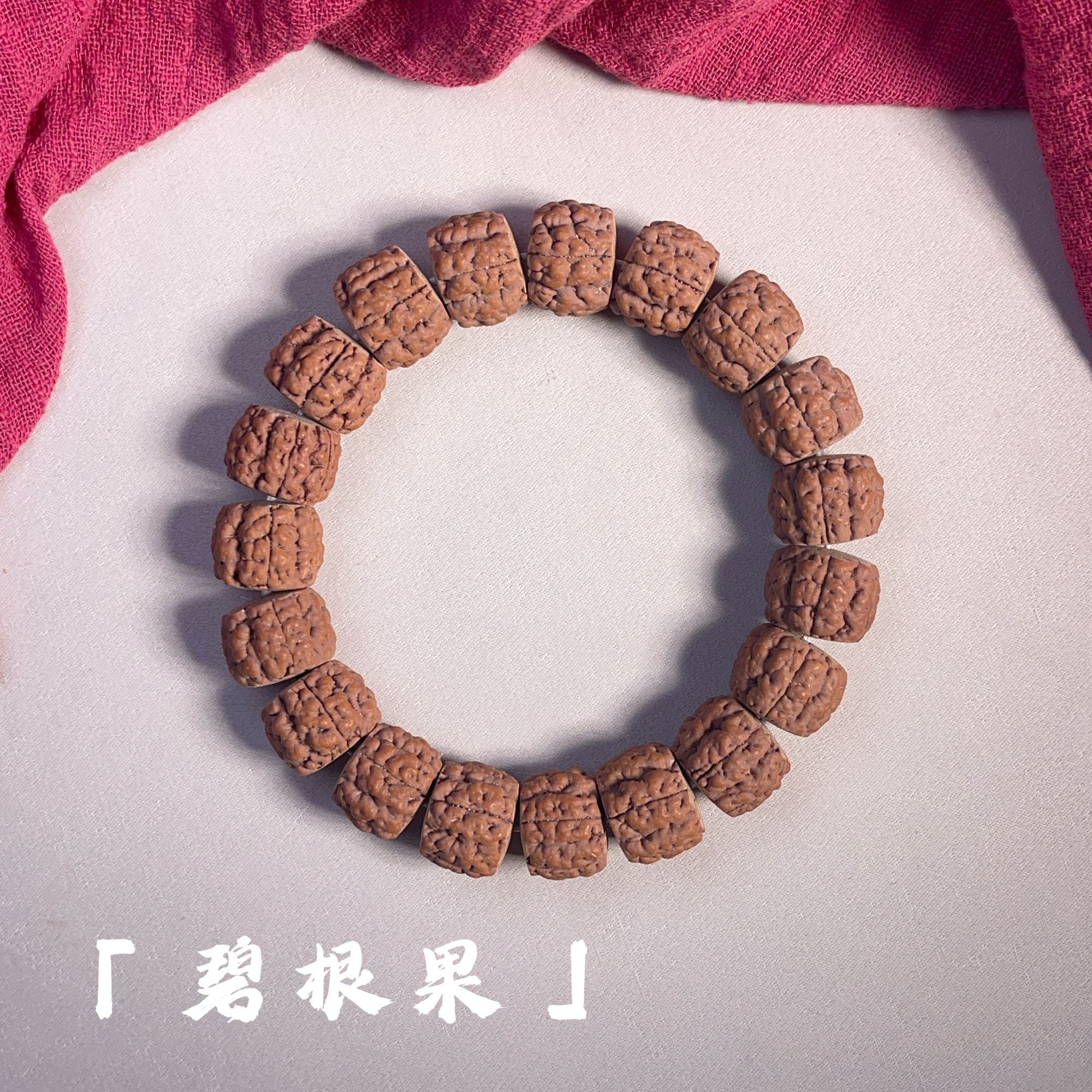 “天工”龙切极限圆碧根果大魔王小金刚菩提单圈