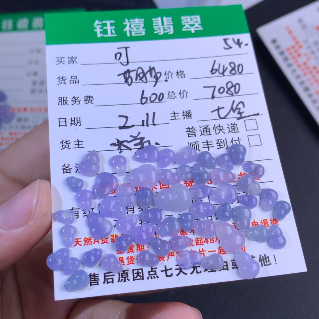 翡翠颈饰未镶嵌可*