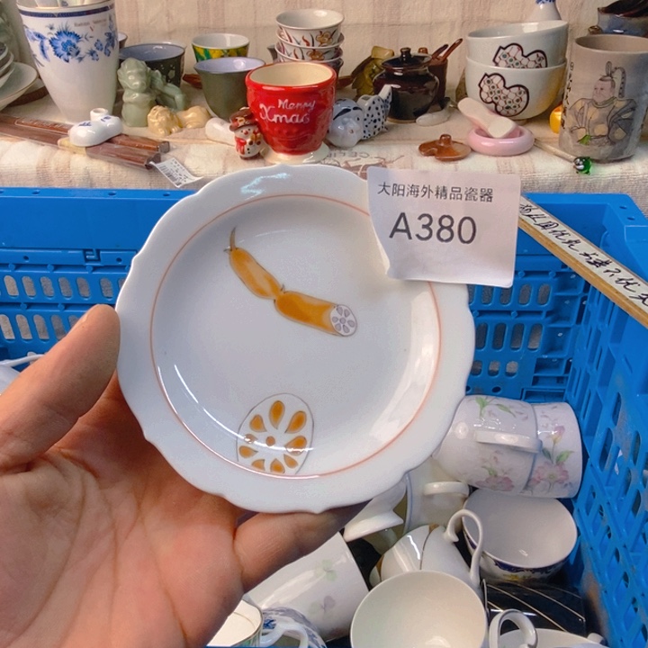 有***魚感谢您一直以来关心