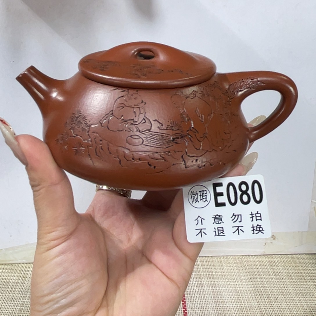 茶壶紫砂宜兴紫砂1111