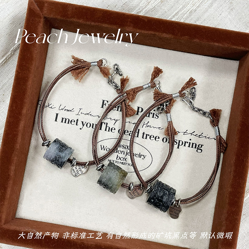 预售 男女同款乌鸡翡翠回纹珠手链 EX609 多样性发一颜色微差