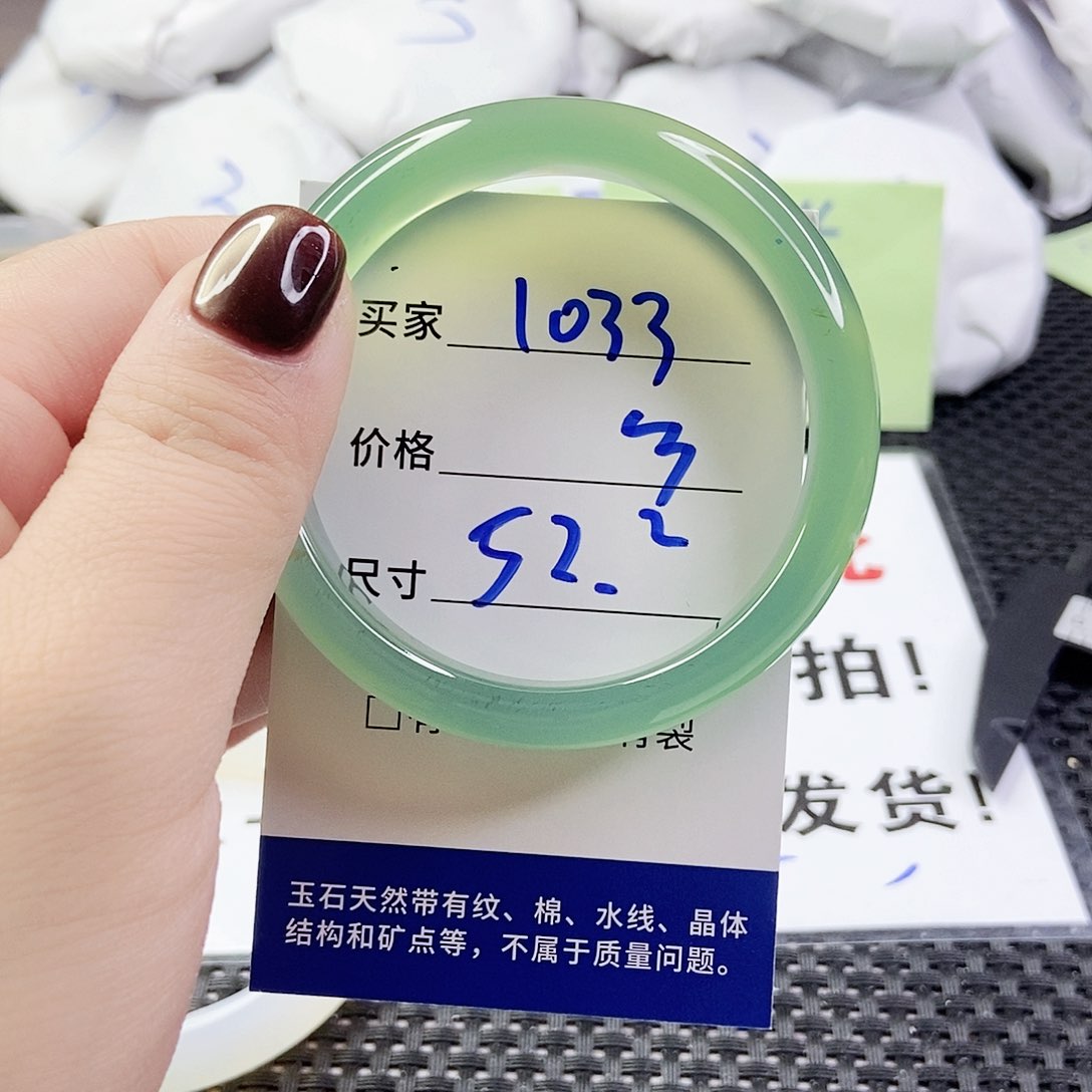 玛瑙/玉髓手镯合金1033