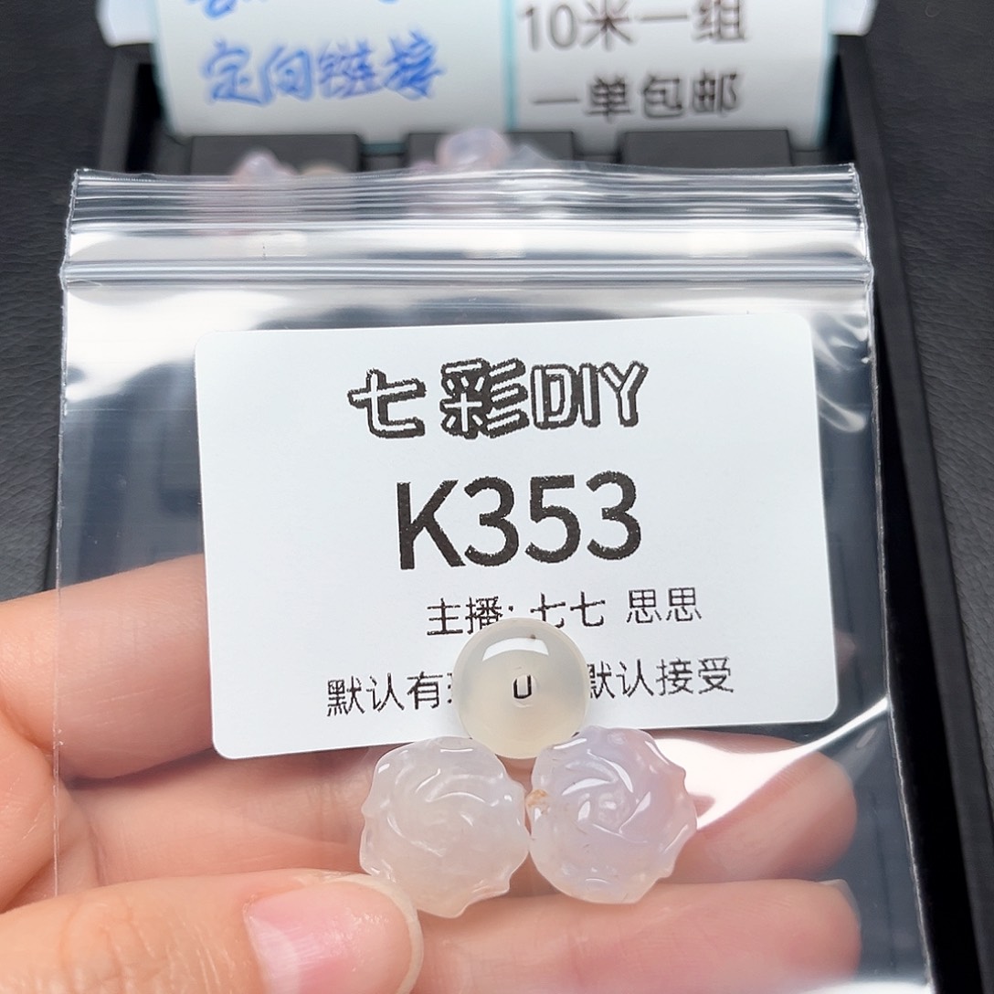 玛瑙/玉髓颈饰合金佳*佳