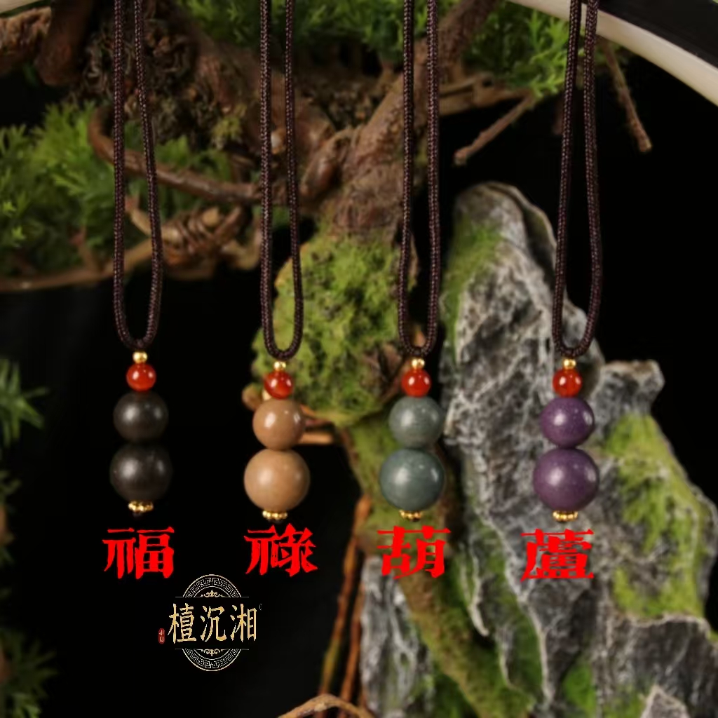 养生非遗中药合香珠手工编制DIY葫芦脖挂男女时尚百搭脖挂吊坠