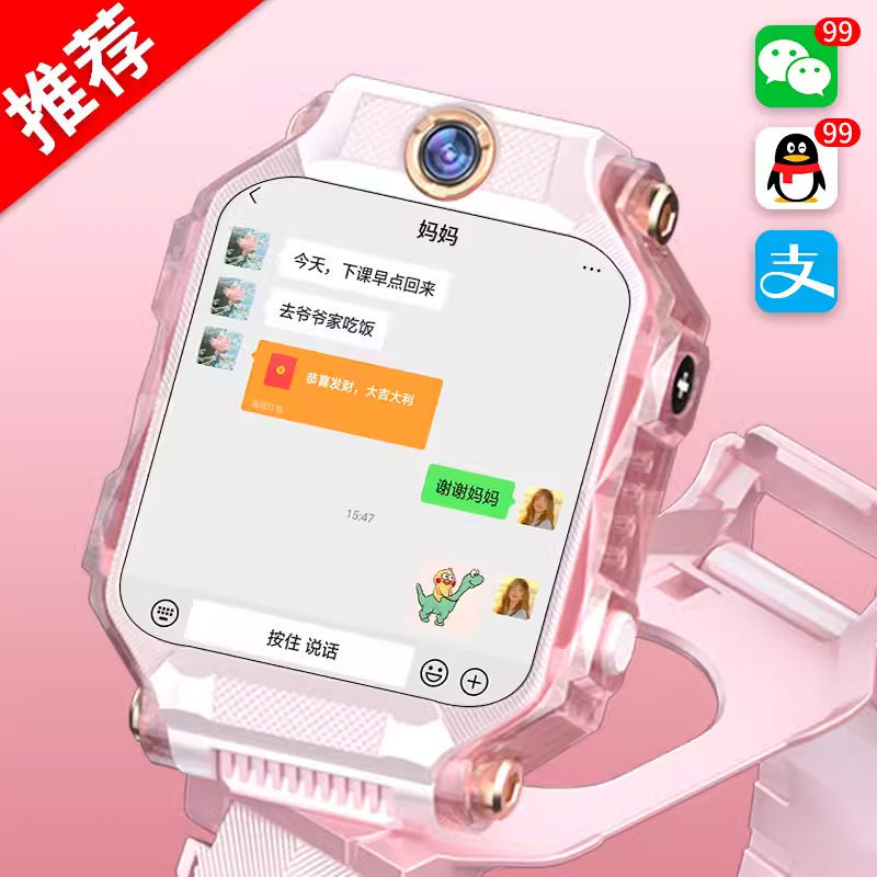 小天才z6pro电话手表智能防水定位小天才酷盖多功能3-15岁儿童5G