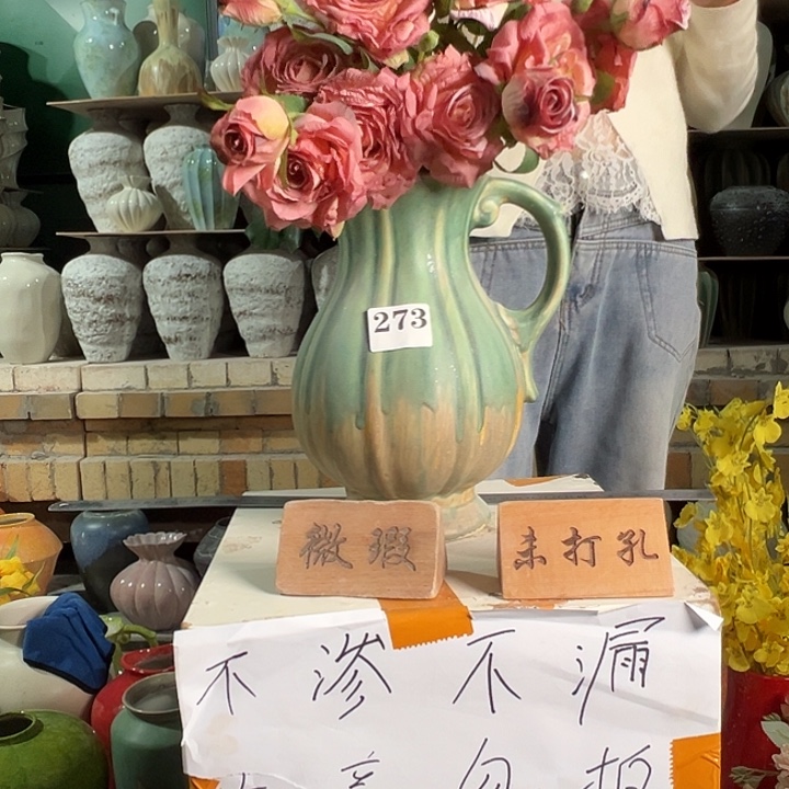 陶瓷景德镇陶瓷花瓶瑕疵专场