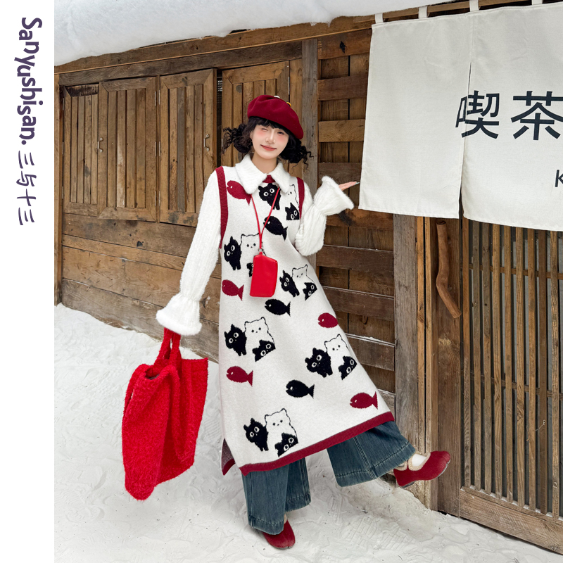 三与十三|年年有喵|秋季新款慵懒感叠穿外搭无袖毛衣针织马甲