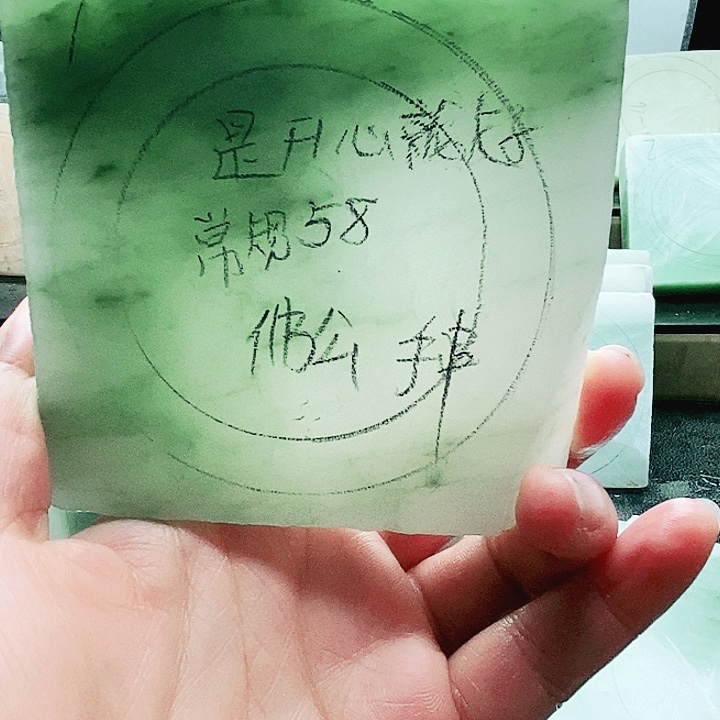 是***好定制石英质玉（天山翠）