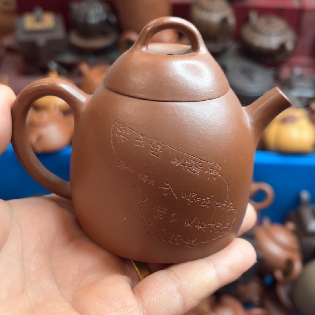 紫砂茶壶紫砂…………………………