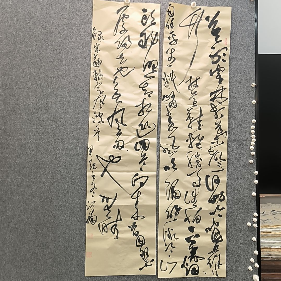 书法定风波，江南老师书法作品