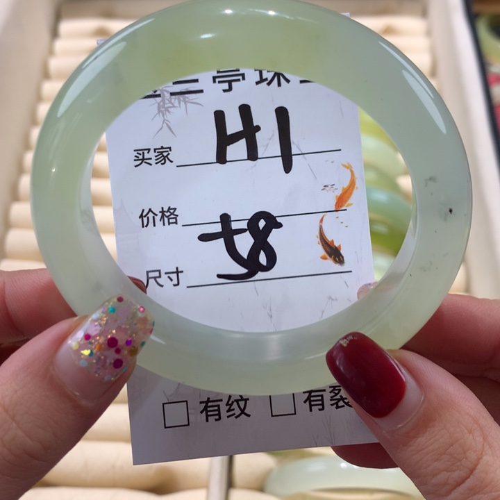 蛇纹石玉手镯未镶嵌