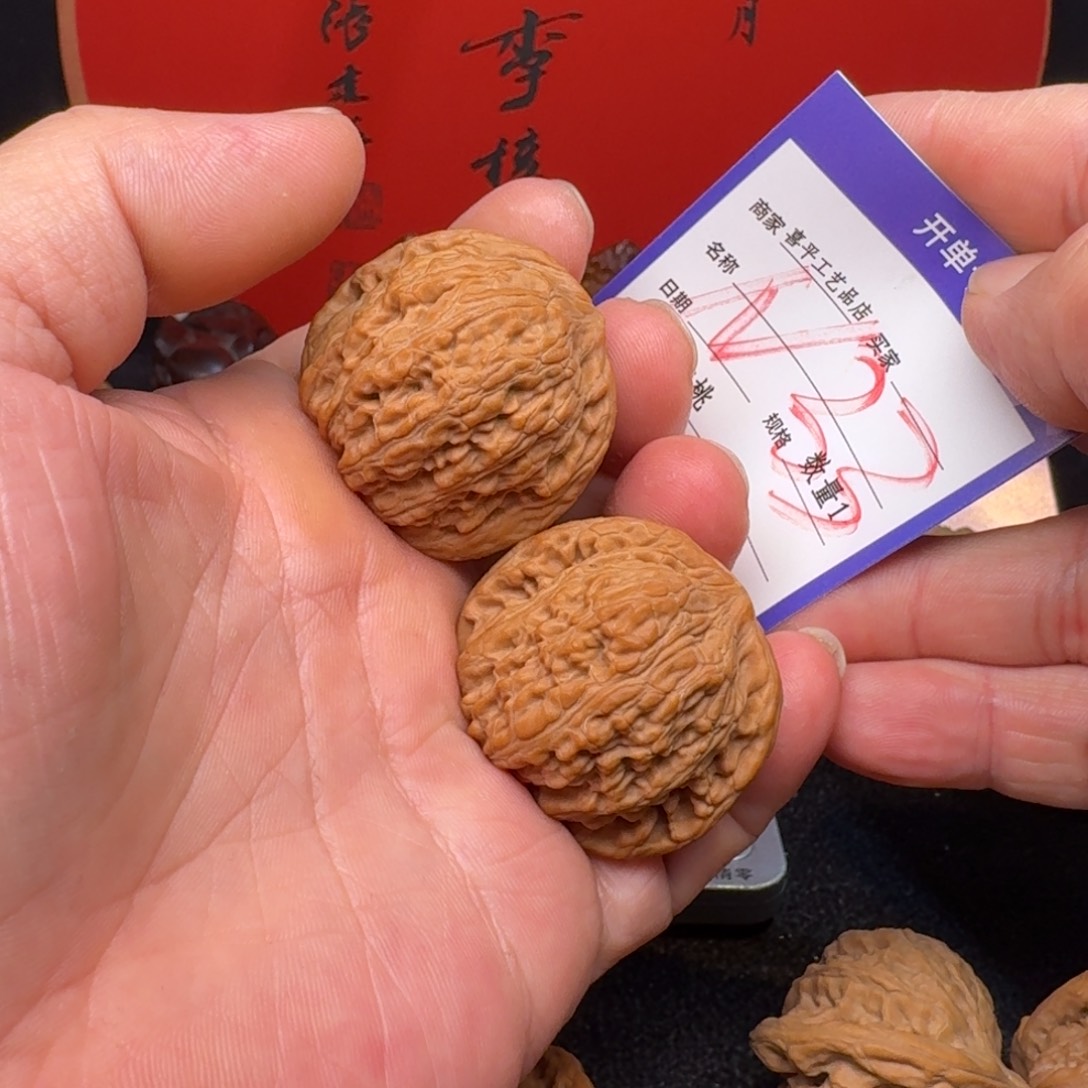 文玩核桃把件刘***r39绣球