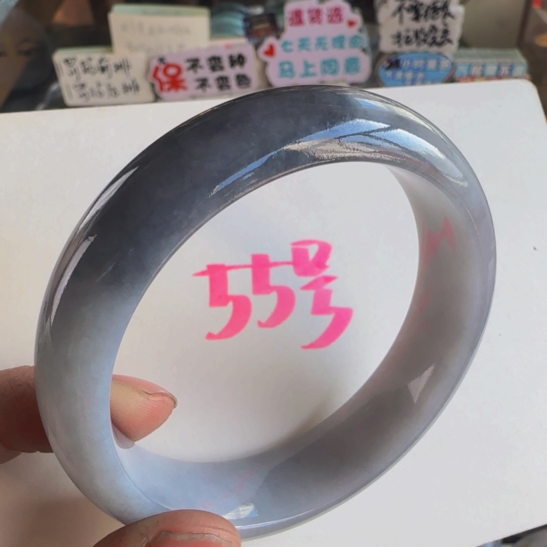 未镶嵌手镯翡翠老坑57