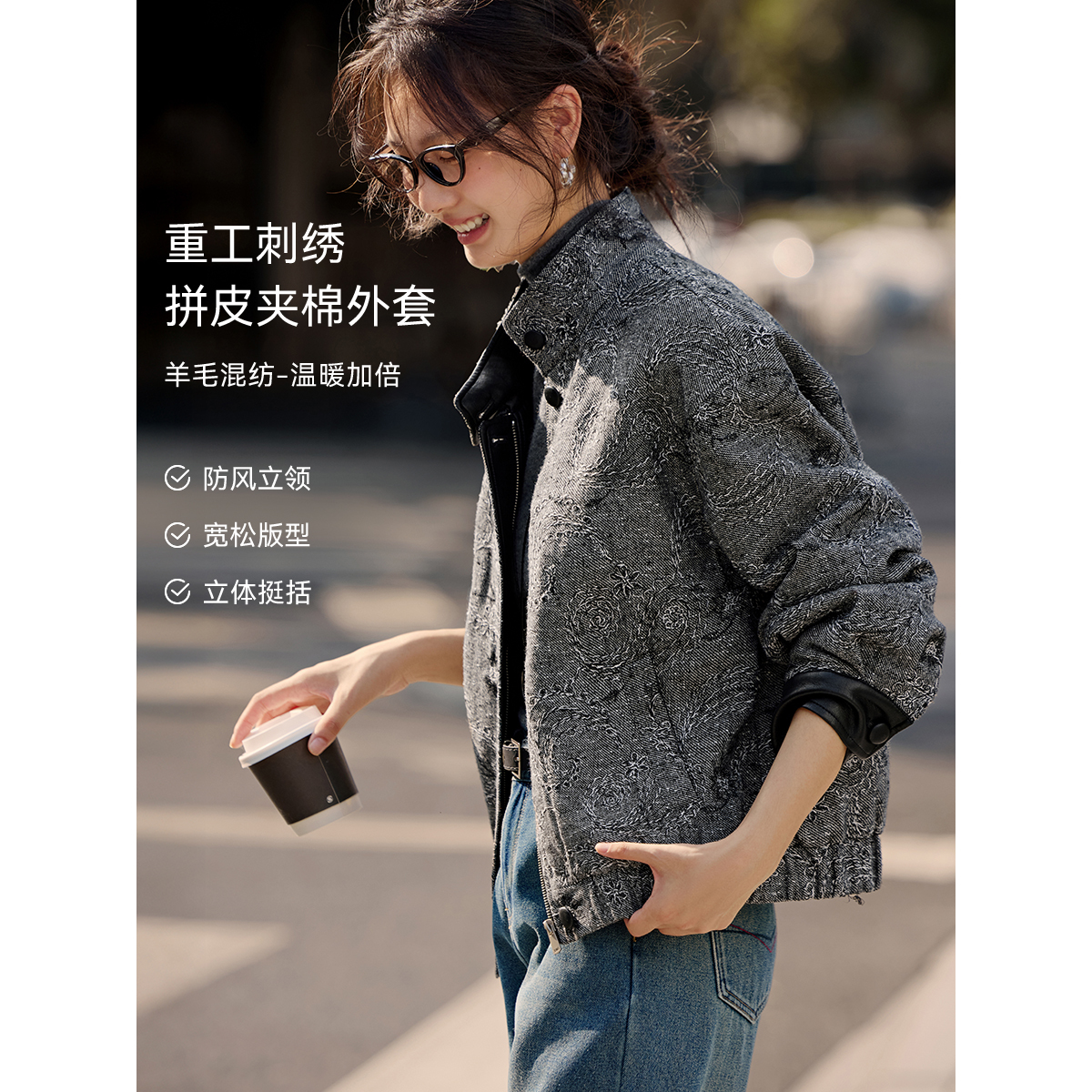 XWI/欣未复古佩斯利刺绣拼皮夹棉外套25冬含羊毛气质通勤立领外套