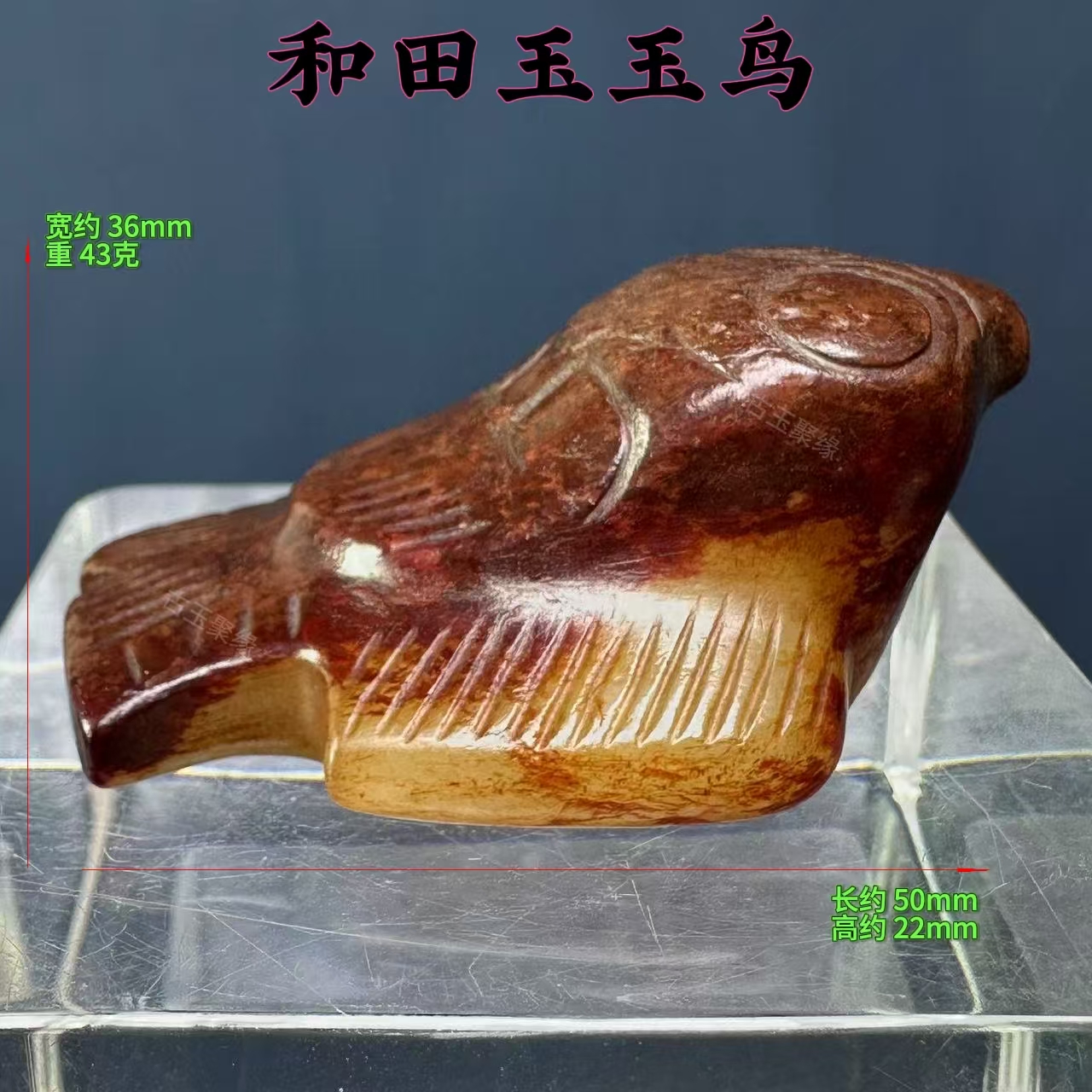 古玩旧藏精品和田玉玉鸟挂件百搭时尚颈饰首饰玉鸟玉兽把玩件复古