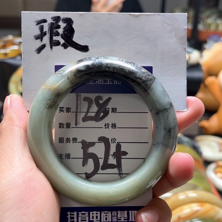 蛇纹石玉手镯未镶嵌