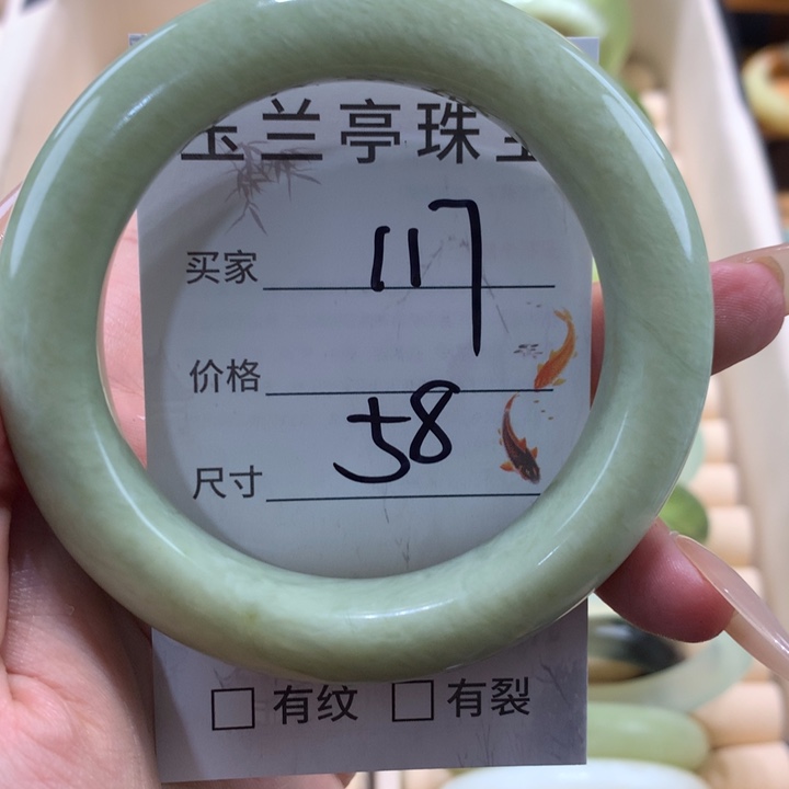 未镶嵌蛇纹石玉手镯